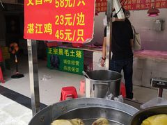 -蛇口市场