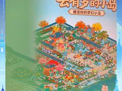 -外婆家(杭州马塍店·杭帮菜名店)