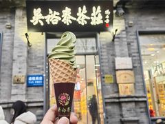 -吴裕泰茶庄(前门大街店)