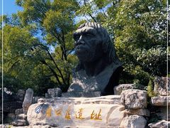 -周口店北京人遗址公园