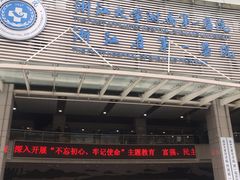 -浙江大学医学院附属第一医院(庆春院区)