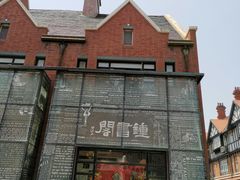 -钟书阁(松江泰晤士小镇店)