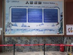 -广州热雪奇迹