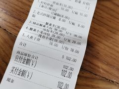 -静海楼(学田店)