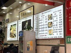 -熊氏牛羊杂粉(龙眼井总店)