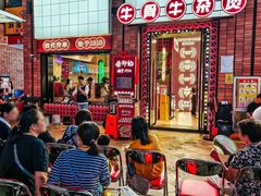 -龚印记牛骨牛杂屋·四代传承(珠影星光城店)