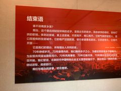 -烟台市博物馆