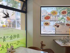 -乔家栅(襄阳南路店)
