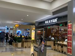-百盛(万象城店)