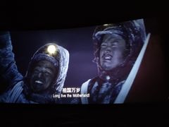 -万达影城(新街口印象汇CINITY店)