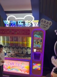 -MELAND CLUB亲子乐园·派对·餐厅(北京芳圆里ID MALL店)