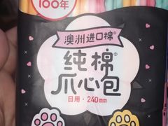 -today便利店(汉街店)