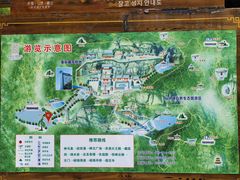 -藏山旅游风景区