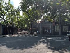 -上海孙中山故居纪念馆