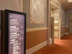 -澳门喜来登大酒店