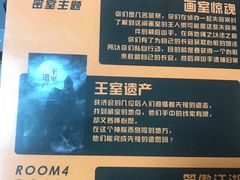 -机械师超级密室(小寨华旗店)
