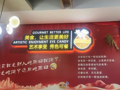 -新概念来凤鱼(璧山店)