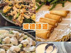 -阿多私房菜(顺德店)