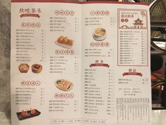 菜单-金牌陶陶居(太古汇店)