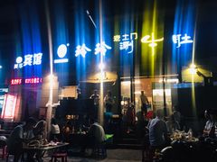 -玲玲涮牛肚(土门坊店)