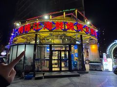 -鸭绿江海鲜烧烤大排档(杏林街店)
