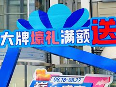 -华东装饰城