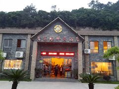 门面-鹰龙海畔度假酒店(咸祥店)
