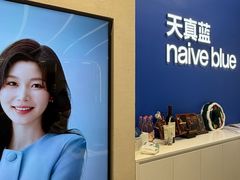 -天真蓝照相馆(五角场百联又一城店)