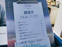-三厘鸡蛋仔(印力店)