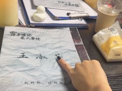 -剧狐剧本杀(徐汇1号店)