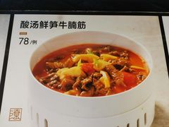 -百富源·海鲜辽菜(张士店)