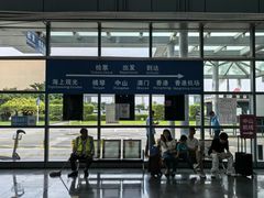 -深圳机场码头