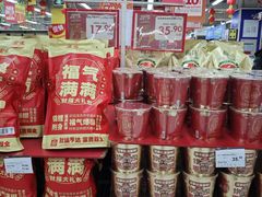 -华润万家(凯德和平广场店)