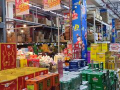 -福达坊批发城(汉阳黄金口总店)