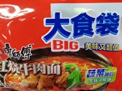 -青岛利群四方购物广场