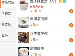 -玖鲜小笼(中山广场店)