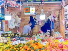 -港华水果街(港华广场店)