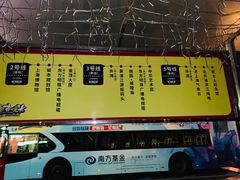-BUS TOUR观光巴士