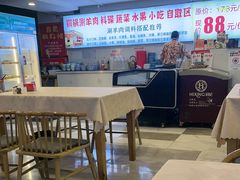 -虾大侠·盱眙龙虾老北京铜锅涮羊肉(金楠天街店)