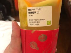 -奈雪的茶(湖滨银泰in77C区PRO店)