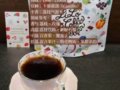 -Hei Cafe(工体店)