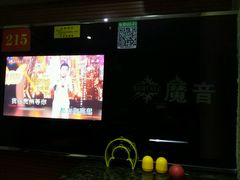 -魔音KTV(响石店)