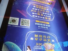 -万达影城(洛阳万达广场IMAX激光店)