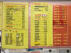 -明呈黄鱼面馆(斜土路店)
