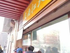 门面-京天红酒家(虎坊路店)