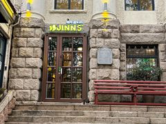 -JINNS锦时 steak&pizza(浸信会礼拜堂旧址店)