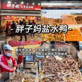 解放碑那些不需要营销的美食‼️