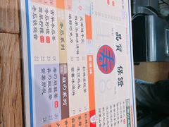 -寿奶茶·鲜奶与茶(合生汇购物中心店)