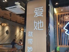 门面-爱妻鱼•老体北重庆水煮鱼•川菜(白云路店)