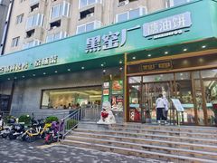-黑窑厂糖油饼烤鸭·清真菜(黑窑厂街店)